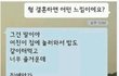 결혼을 결심하게 된 계기 말해주세요
