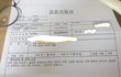 25개월된 제 딸아이가 의료사고를 당했습니다