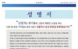망각의 그림자
