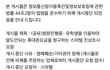유학생을 이용하여 말도안되는 휴대폰 요금을 청구하는 스마텔 진상조사해주 세요