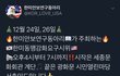 문재인글 쓰니입니다