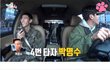 박명수가 광희 면회를 한번도 안 간 이유