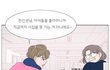 아이돌 좋아하는게 그렇게 죄인가요 .....