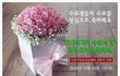 크리스마스 이브,  별 이야기 ~~ 신천지 맛디아지파 수료식