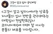 현재 그것이 알고 싶다에서 제보받는 주제ㄷㄷ