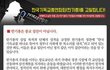 더 이상 속지말고 직접 확인해보세요