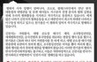 한기총 등 한국 기독교 모든 목사님과 성도들에게