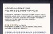한기총의 민낯이 드러나고 있어요!