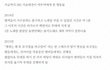 가요대전 매년마다 기분 그지같게함