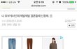 나 유부녀인데 결혼...하지마..