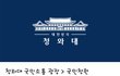 제 친구의 목숨을 빼앗은 음주운전 처벌해주세요 부탁드립니다
