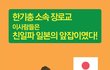 이거 어떻게 생각하시나요?