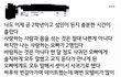 요즘 여대생의 흔한 연애관