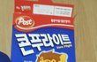 니가 거기서 왜나와???