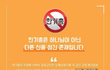 내 맘대로 한기총...
