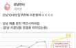 강남10대맛집쿠폰북 인기비결 ㅋㅋㅋㅋ