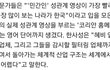 <여성 필독> 화장실 몰카 디지털 성범죄 배후