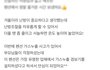 네이버 후기 지워달라는 파주펜션(+ 후기??)