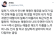 14년도 당시에 잘 모르던 방탄멤버를 만난 한 팬의 이야기