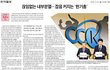 한국 기독교역사를 한눈에 정리해 놓아서 요즘 기독교계의 분열역사를 잘 알겠네요 ㅜㅜㅜ