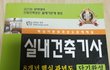 학사편입 vs 대학원진학 vs 해외