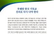 자세히 보아야 보인다