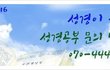 진실과 거짓 사이,   [충격실화] 대한민국에서 이런일이?