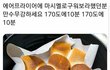 에어프라이어 화제의 레시피ㄷㄷ