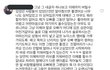 황민현 불쌍