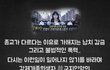 강제개종 희생자 故 구지인양의1주기 추모식