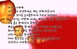 너  혹시   알고  있니?