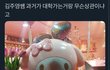+) 스카이캐슬도 알페스 있는 거 아냐 ㅋㅋㅋ