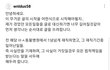 부천 ㅁㅅ동물병원 전직 테크니션이 폭로하는 병원장의 무서운 실체