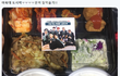 아육대 도시락 (도시락은 도시락일뿐 / 악플 X)