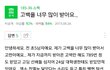고백을 너무 많이받는 초딩ㅋㅋㅋㅋ
