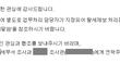 17만원 네일샵 마지막 (네일샵에게 한말씀올림)
