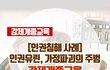 대한민국에 있는 안타운 현실!!