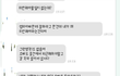 일년가까이 시누랑 안보고 살아요(+추가)
