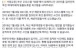 18층에서 포메라니언 던져 죽인 학대자(서명해주세요ㅠㅠㅠㅠㅠㅠㅠ)