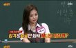 아형 제니 밀당. jpg