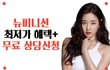 김사랑 몸매 비결...나도 20kg 빼기 화이팅!