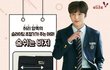 스카이캐슬 배우들 종영후 찍을 것같은 CF