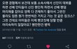 아미랑 txt 팬분들 명심합시당