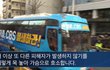 한기총이란 무엇일까?