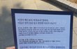 오늘 종로구에서 무슨 일이??
