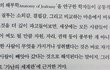 늘생각해온거지만 다른연옌과 달리 아이유