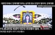 국민께 호소하는 한기총 규탄대회