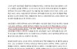 토.끼.남. 2.이번엔 시바견 !!!