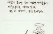 남자가 여자한테 호감있을때 행동