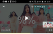 에이핑크 %%(응응) 커버댄스한 ARTBEAT 채널 논란